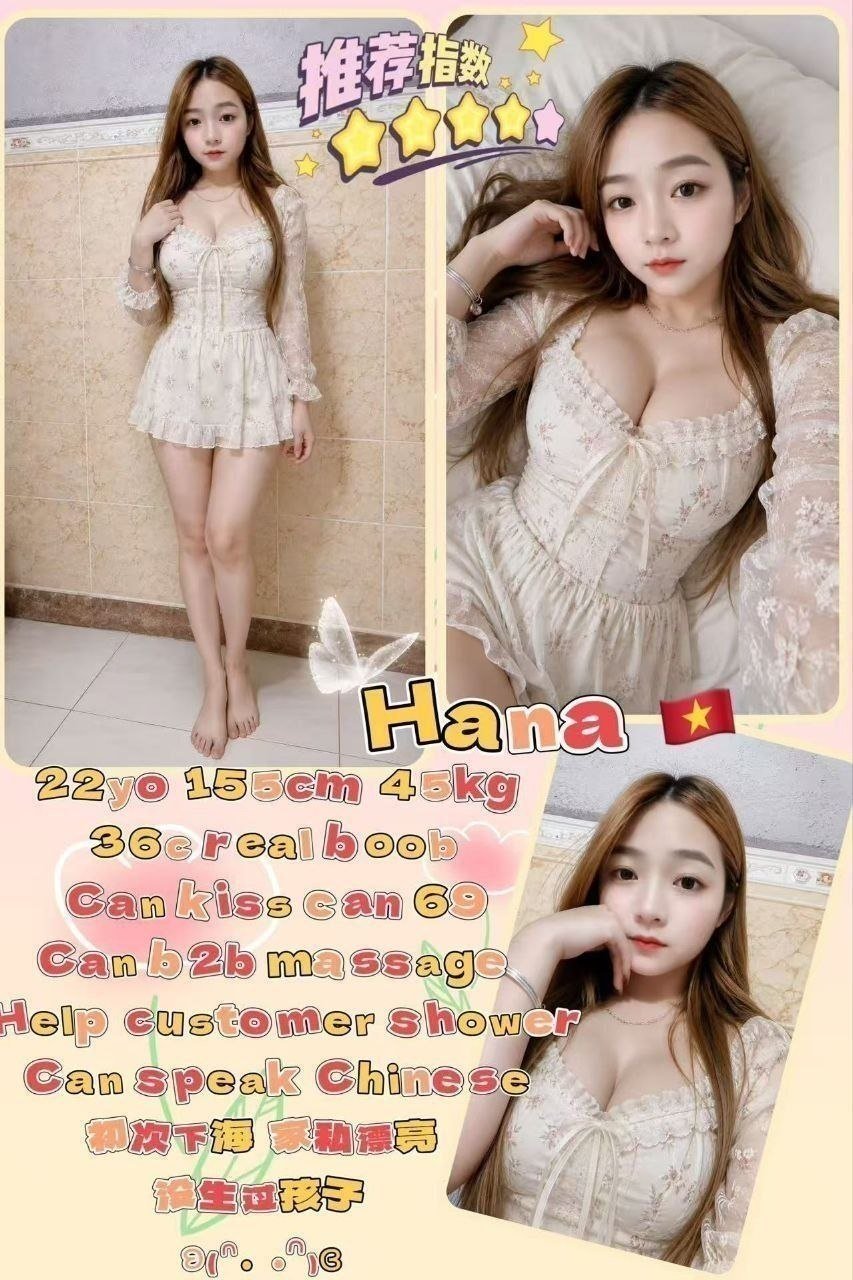 HANA