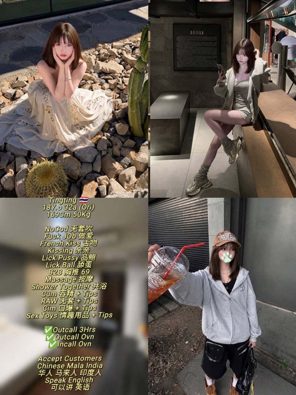 TingTing