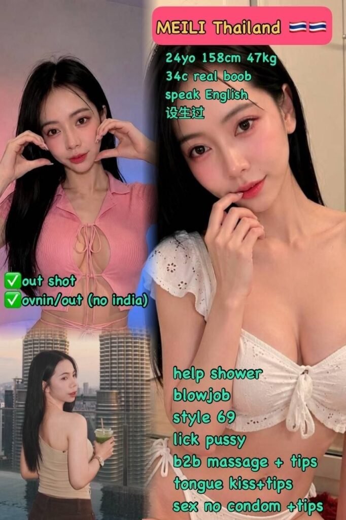 MEILI
