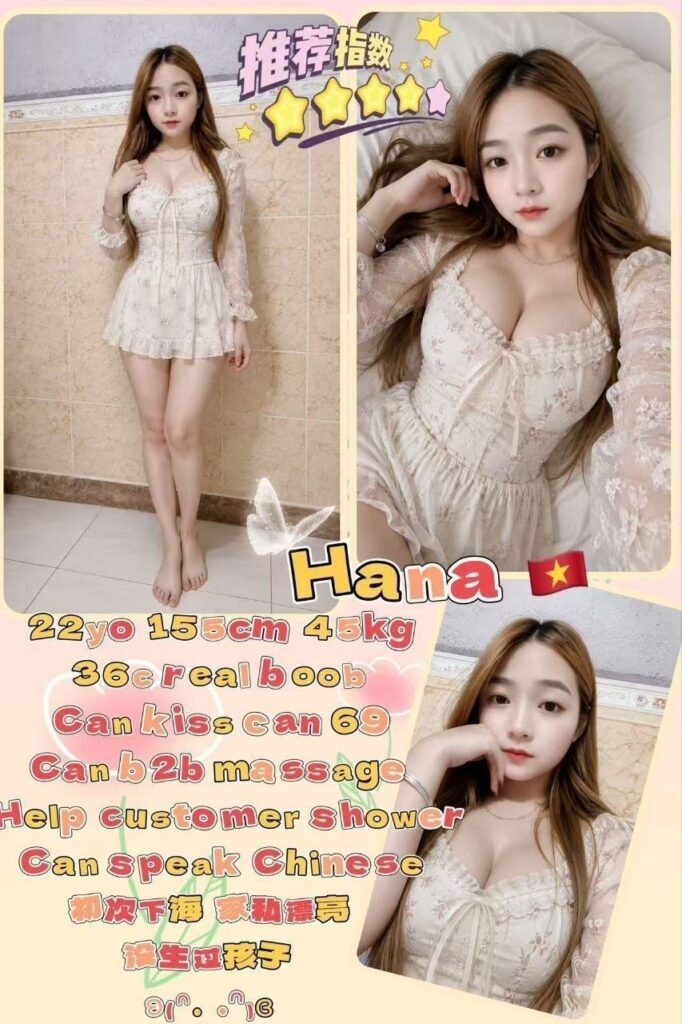 HANA