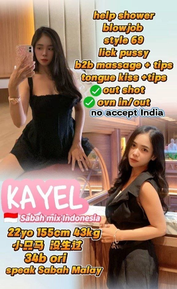 KAYEL