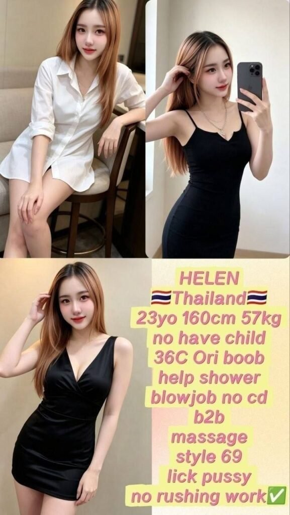 HELEN